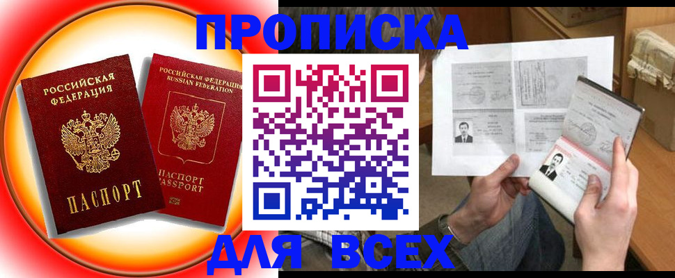 форма 3 в Лабытнанги