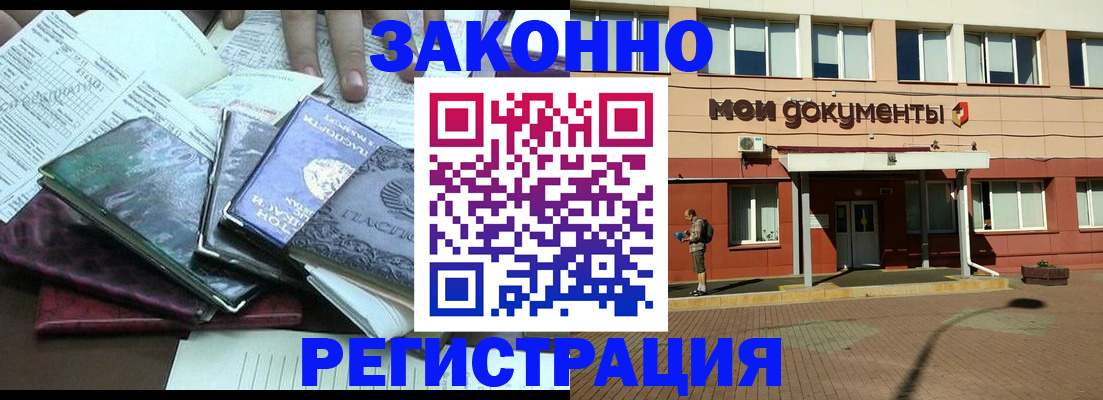 пропишу в квартире в Лабытнанги